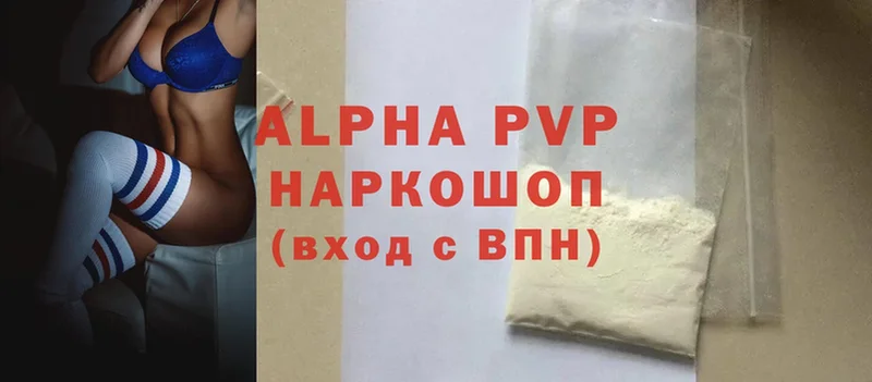 купить наркоту  Бакал  Alfa_PVP мука 