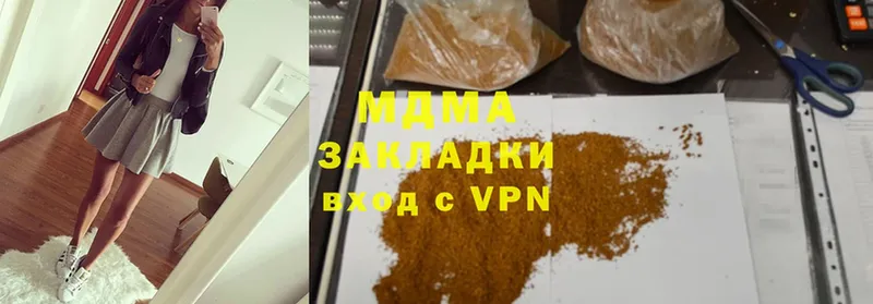 MDMA crystal  OMG ссылка  Бакал  как найти закладки 