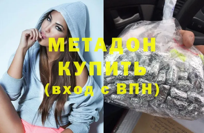 shop состав  Бакал  Метадон VHQ 